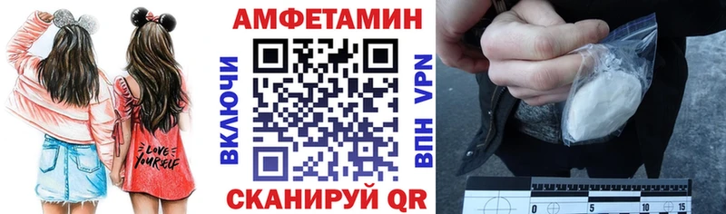 Амфетамин VHQ  KRAKEN ссылки  Нефтегорск 