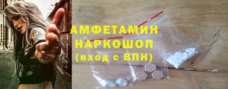 как найти   Нефтегорск  гидра ССЫЛКА  Amphetamine VHQ 