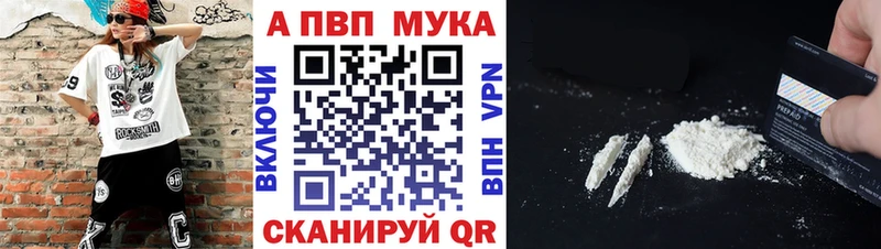 Alfa_PVP Crystall  закладка  Нефтегорск 