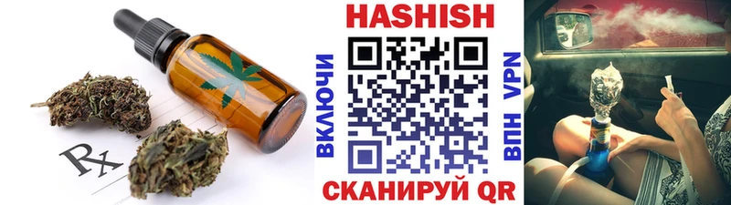 Еда ТГК конопля  Нефтегорск 