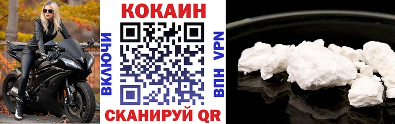 КОКАИН 97%  Нефтегорск 
