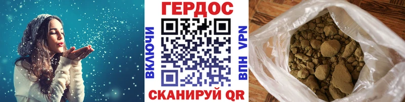 ГЕРОИН Афган  Нефтегорск 