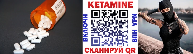 дарнет шоп  Нефтегорск  КЕТАМИН ketamine 