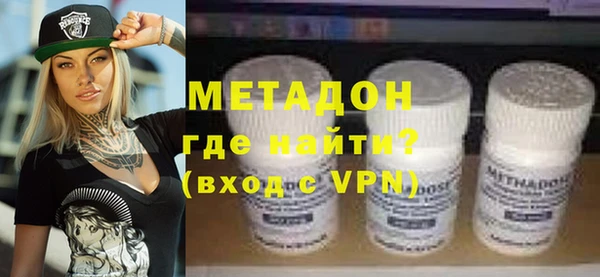 бутират Бородино