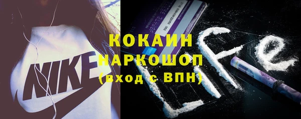 винт Михайловка