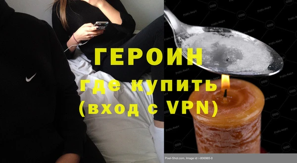 винт Михайловка