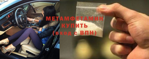 мет Навашино