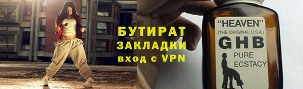 гашиш Михайловск