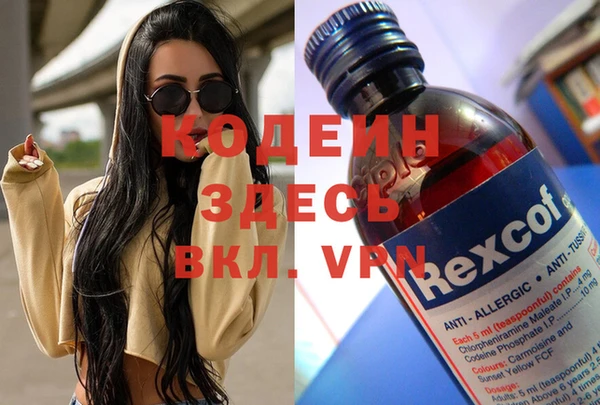 винт Михайловка