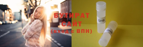 марки nbome Михайлов