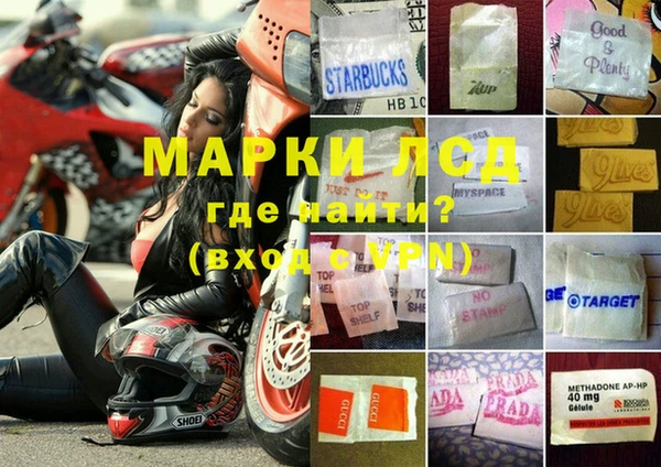 марки nbome Михайлов