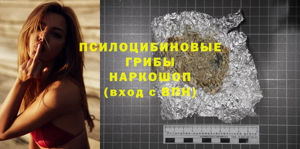 марки nbome Михайлов