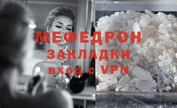 MDMA Premium VHQ Вязники