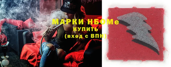 гашиш Михайловск