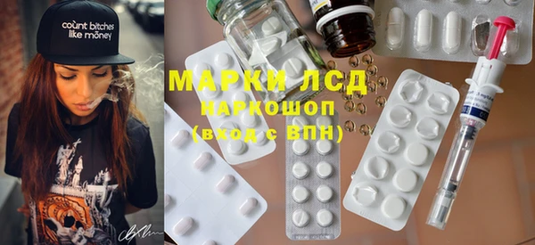 винт Михайловка