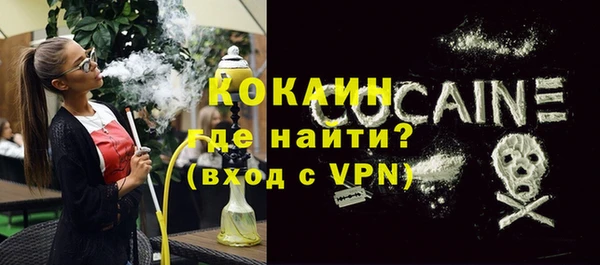 гашиш Михайловск