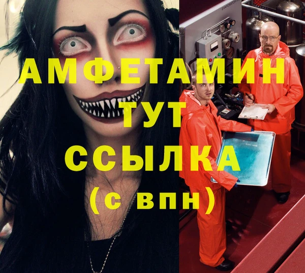 винт Михайловка