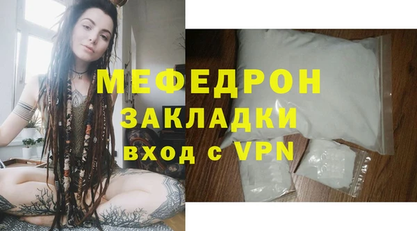винт Михайловка