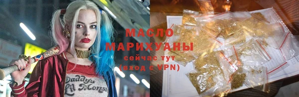 гашиш Михайловск