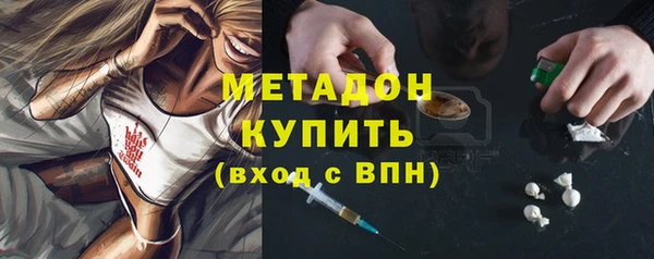 ГАЛЛЮЦИНОГЕННЫЕ ГРИБЫ Бугульма