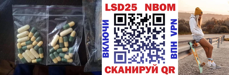 Лсд 25 экстази ecstasy  что такое   Нефтегорск 