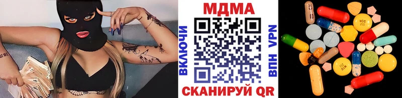 МДМА молли  продажа наркотиков  Нефтегорск 