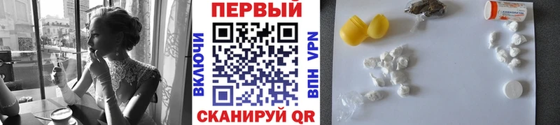 Первитин винт  закладки  Нефтегорск 