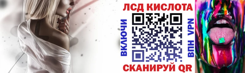 Марки NBOMe 1,8мг  Нефтегорск 