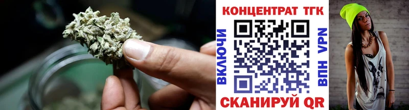 Дистиллят ТГК гашишное масло  blacksprut зеркало  Нефтегорск  магазин  наркотиков 